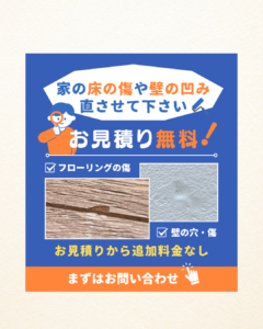 banner.内装